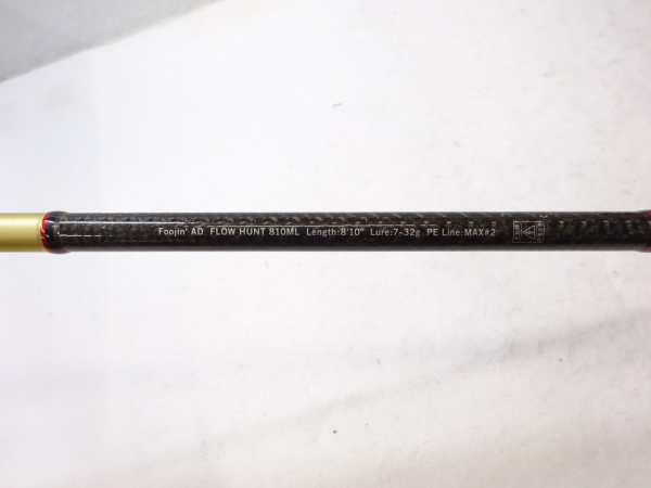 15風神AD 810ML